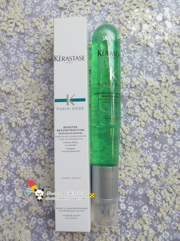 Paris Kashi Essence Quick-acting Repair Solution Enhancer 120ml Propeller with Active Glue to Repair Damage