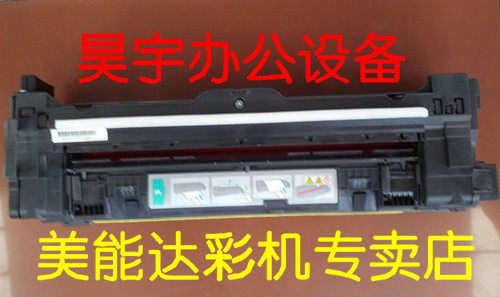 Kemei Konica Minolta C451 C550 C650 Heating Fixer Assembly