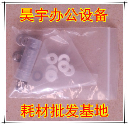 Kemei 750 751 7165 7155 7272 7255 7210 developing bearing seal ring sponge pad