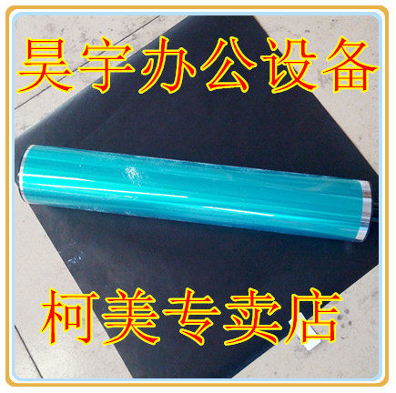 Curica Beauty Can Reach 361421501420500 Selenium Drum Light-sensitive Drum Core Curi