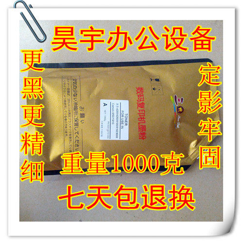 HP hp5000 9000 8150 9050 Inform machine toner carbon powder