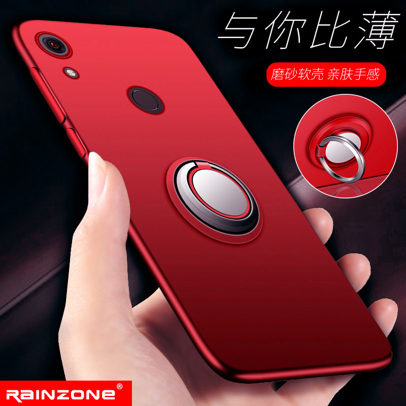 Glory 8a Mobile Phone Protection Shell Protective Shell Protective ...