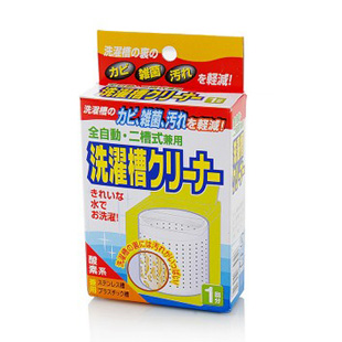 Japan imports washing machine groove cleaner sterilization and digestion roller disinfectant inner tube disinfectant