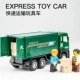 Hợp kim trẻ em đồ chơi xe mô phỏng bưu chính xe ba bánh xe tải vận chuyển xe tải kéo xe tải kéo lại xe máy đồ chơi - Chế độ tĩnh