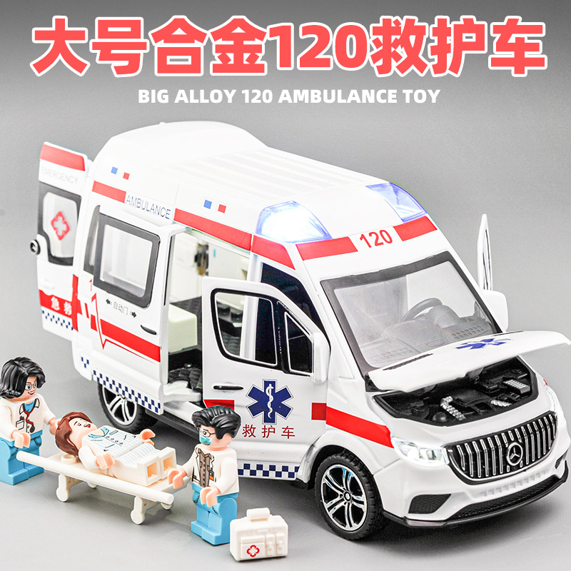 Simulation Ambulance Emergency Vehicle Police Car Mercedes 120 Pull-Back Car Alloy Car Model Boy Children's Toy Car