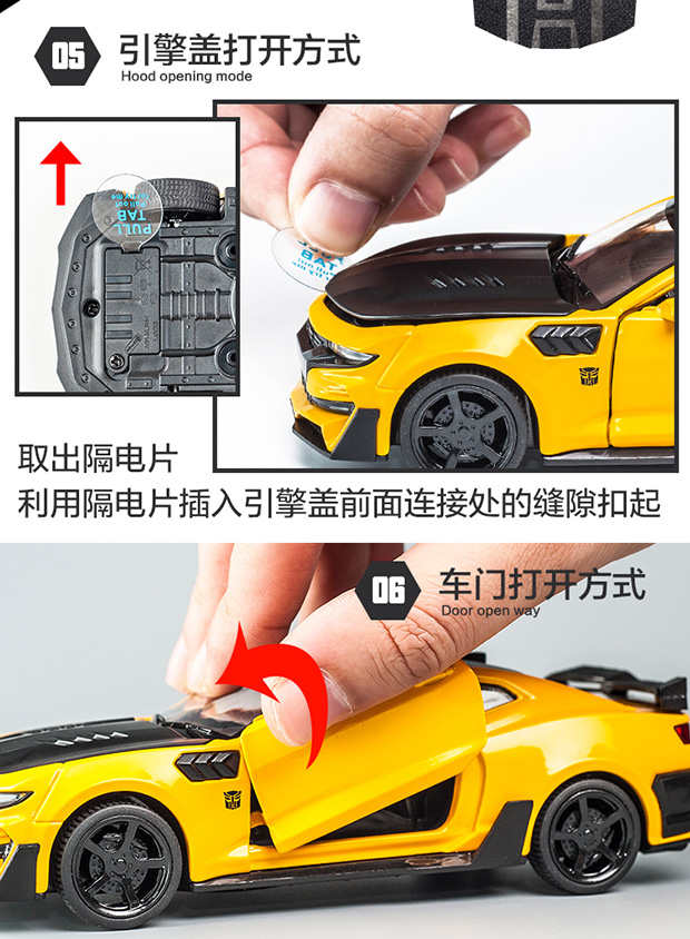 Xe thể thao Bumblebee mô hình xe hợp kim 1:32 Kemairo thép biến dạng trẻ em mô phỏng xe mô hình đồ chơi xe - Chế độ tĩnh xe mô hình tĩnh