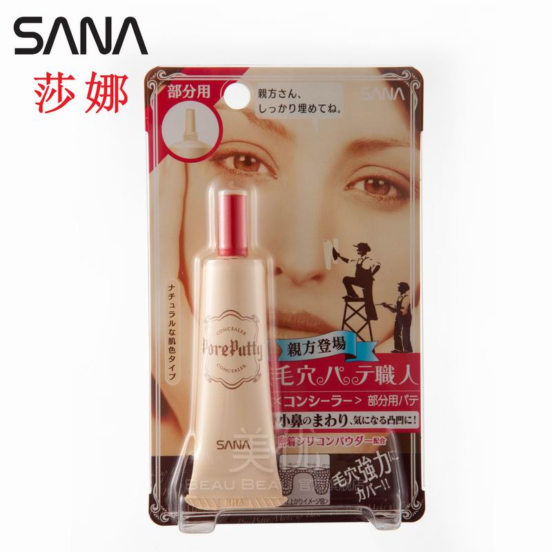 SANA莎娜毛孔职人局部遮瑕乳15g修饰肤色不均提亮肤色隐形毛孔