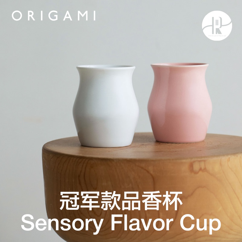 Origami Aroma Championship Ceramic Fragrance Cup Scent Cup Du Jia Ning Design Coffee Cup