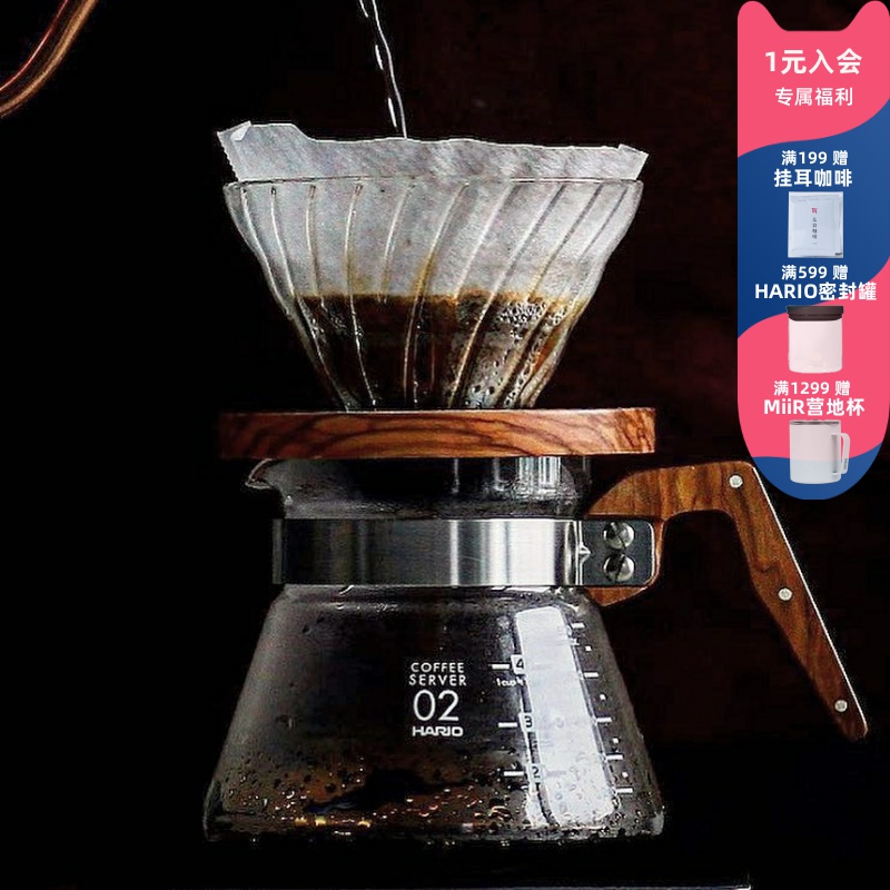 Japan HARIO wood handle sharing pot coffee pot Heat-resistant glass olive wood hand punch coffee pot VCWN spot