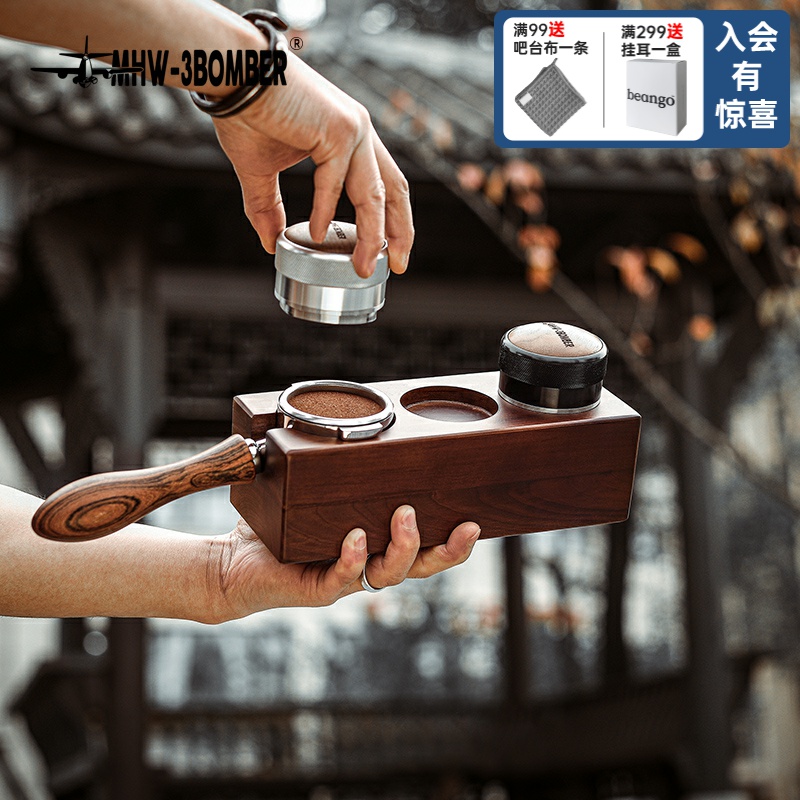 MHW-3BOMBER bomber coffee handle stent Press powder hammer base solid wood fill seat 51 58mm