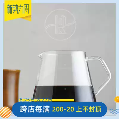 Japan Kinto glass sharing pot Heat-resistant glass coffee drip filter pot Lower pot Slow coffee series spot