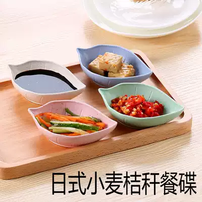 Japanese wheat sauce bowl Japanese small dish wheat straw tableware bowl butterfly sauce dish leaf small dish plastic tableware