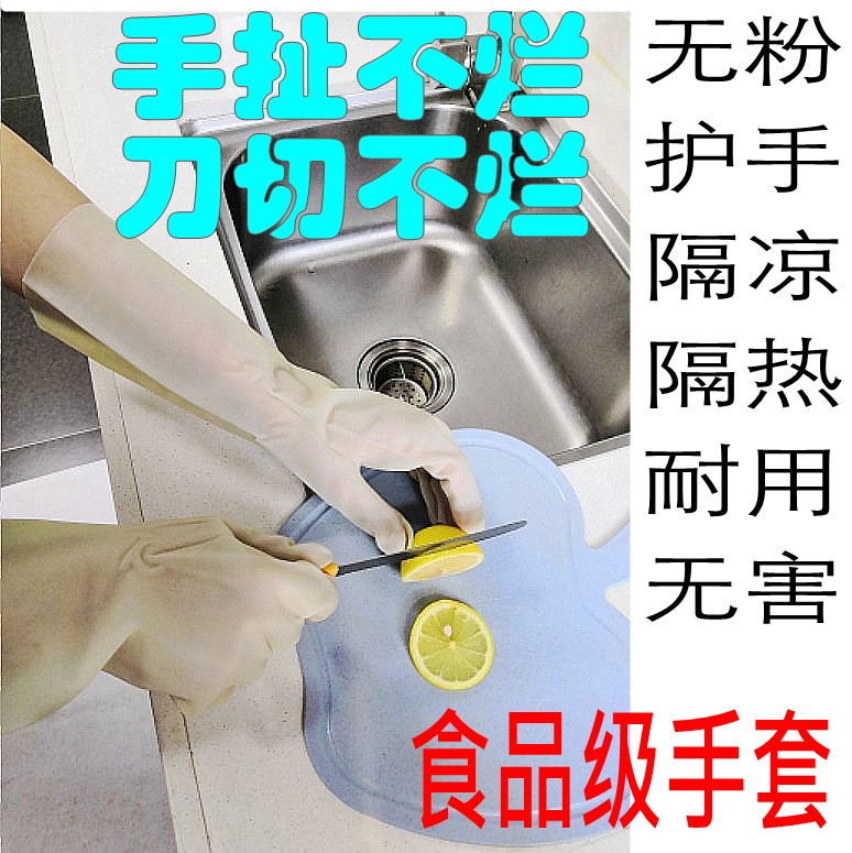 Home Multiple Gloves BUTADIENTINE Gloves Bum Clear Plastic Rubber Latex Domestic Cleaning Gloves Kitchen Dishwashing Gloves