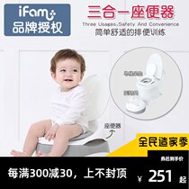 Korea ifam toddler toilet children multifunctional toilet toilet for men and women