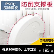 South Korea imported newer ifam fence anti-inverted support plate fixing bracket non-slip can be reinforced with water