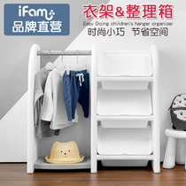 IFAM Korea imported childrens toy finishing rack hanger large capacity storage cabinet home storage box combined plastic