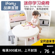 ifam baby writing table and chair set for childrens home desk learning table multifunctional kindergarten cartoon table