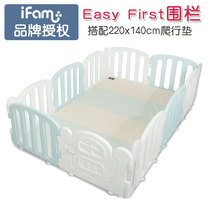 South Korea ifam First baby game DIY fencing Walk Guard Rail can be matched with 220x140cm crawling cushion