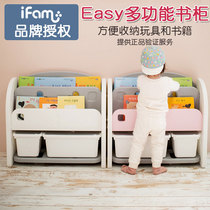 South Korea Imports IFAM Childrens Toy Bookshelf Bookcase Mini Multi-functional plastic Large-capacity containing cabinet finishing rack