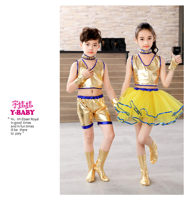Ngày thiếu nhi Ngày trẻ em mẫu giáo Trẻ em nam và nữ Mới hiện đại Jazz Street Dance Performance Performance Trang phục màu vàng quần áo trẻ em 10 tuổi