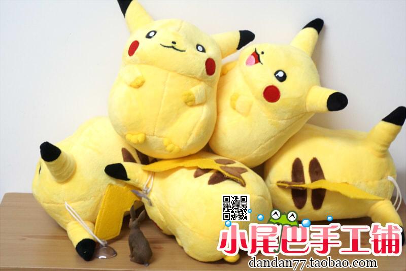 Peluche manga Pokemon - Ref 2696319 Image 5
