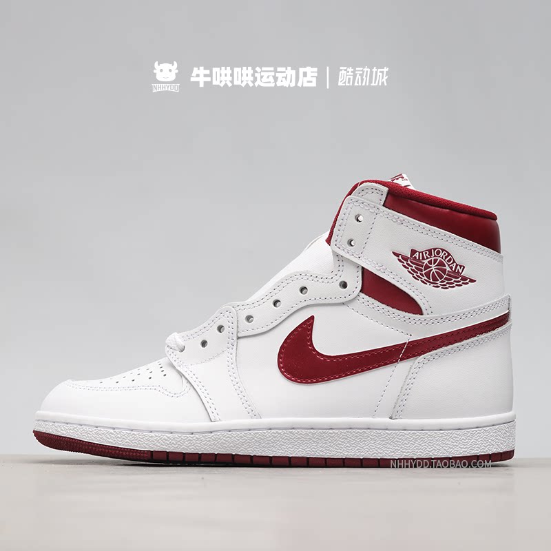 taobao air jordan 1