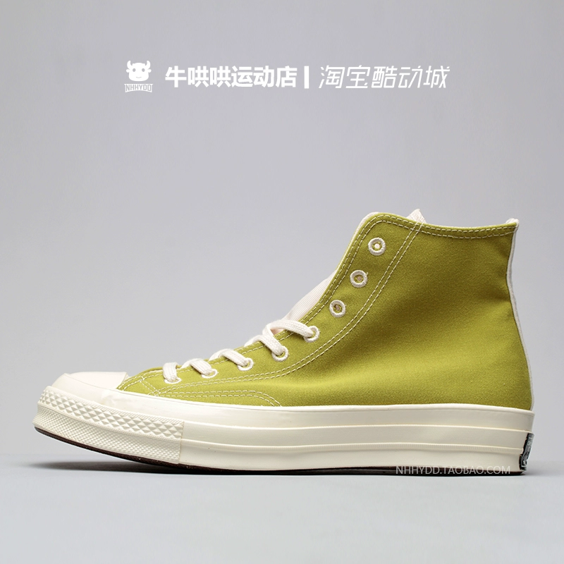 Cow Coax Converse 1970s Avocado Matcha Green Giày cao cấp của Samsung 165421C - Plimsolls