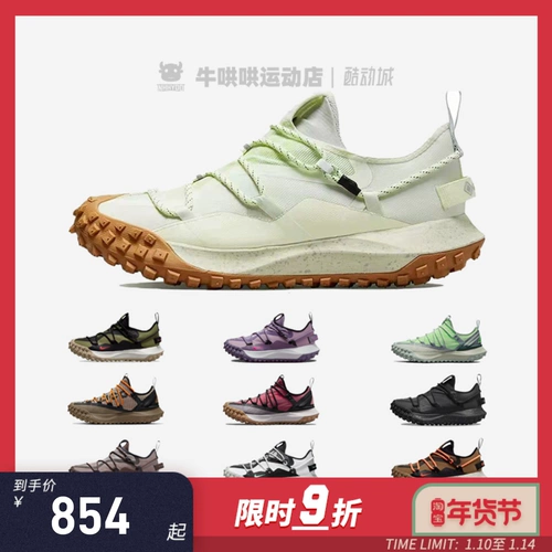 Кова ковара Nike ACG Mountain Fly GTX Функциональная водонепроницаемая кроссовка DD2861-001-002