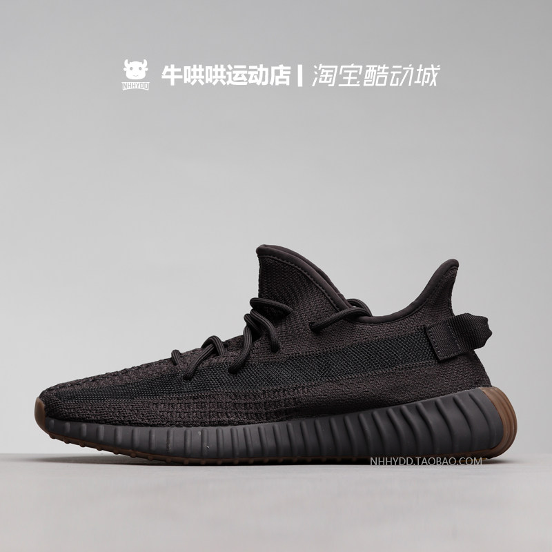 taobao yeezy