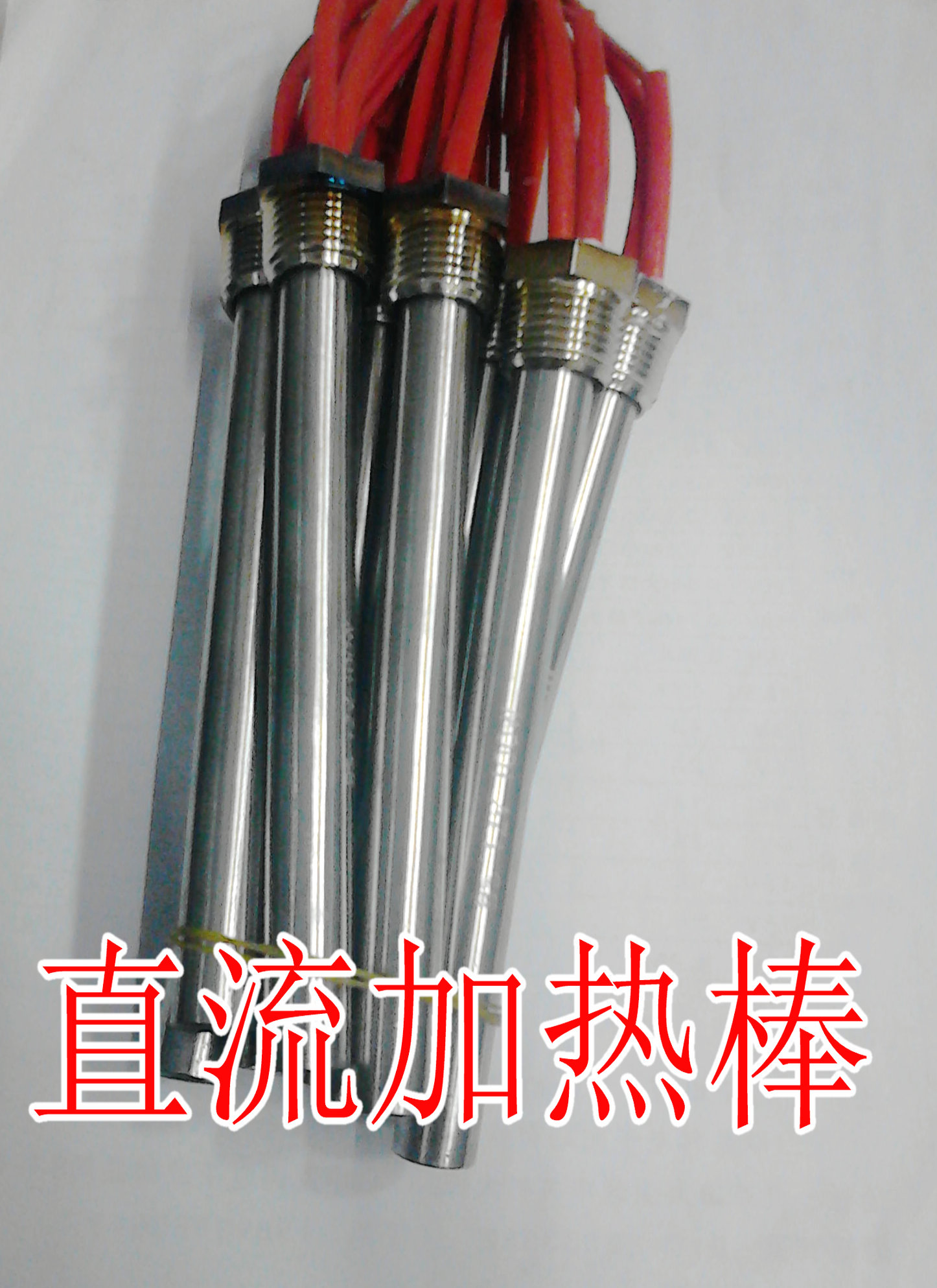 Heating rod 48V L=250mm 500W quarter thread battery power supply DN15 can be billed