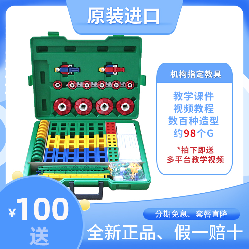 [Free Shipping by Sf Express] Original Imported Lasy Building Blocks Taiwan Lebao H800 Toys German Simple Assembly and Transformation