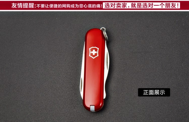 Quân đội Thụy Sĩ dao mini trái cây dao sắc bén leo với ngoài trời đa chức năng nam nữ quà tặng tuốc nơ vít hoang dã dao xếp bỏ túi 