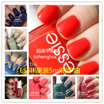 American original ESSIE nail polish 5ml mini red orange Green Blue White sample