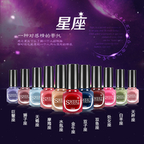 3 pieces of Sweet Color micro phototherapy nail polish twelve constellations Color long-lasting fast-drying non-toxic White