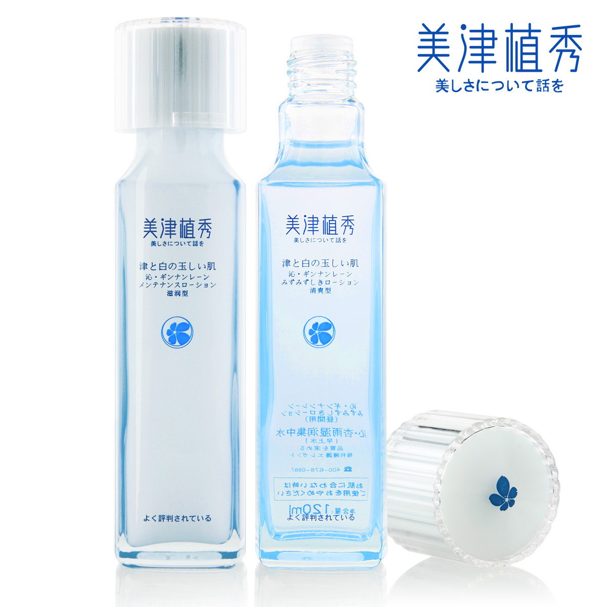 美津植秀沁杏雨早晚补水护肤套装爽肤水柔肤水补水保湿修复