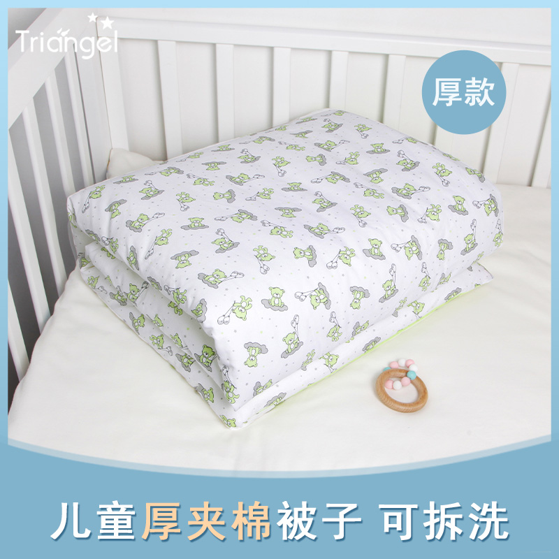 (Triangle) Baby Quilt Pure Cotton Autumn Winter New Baby Cover Quilt Washable Baby Boy Bed Used