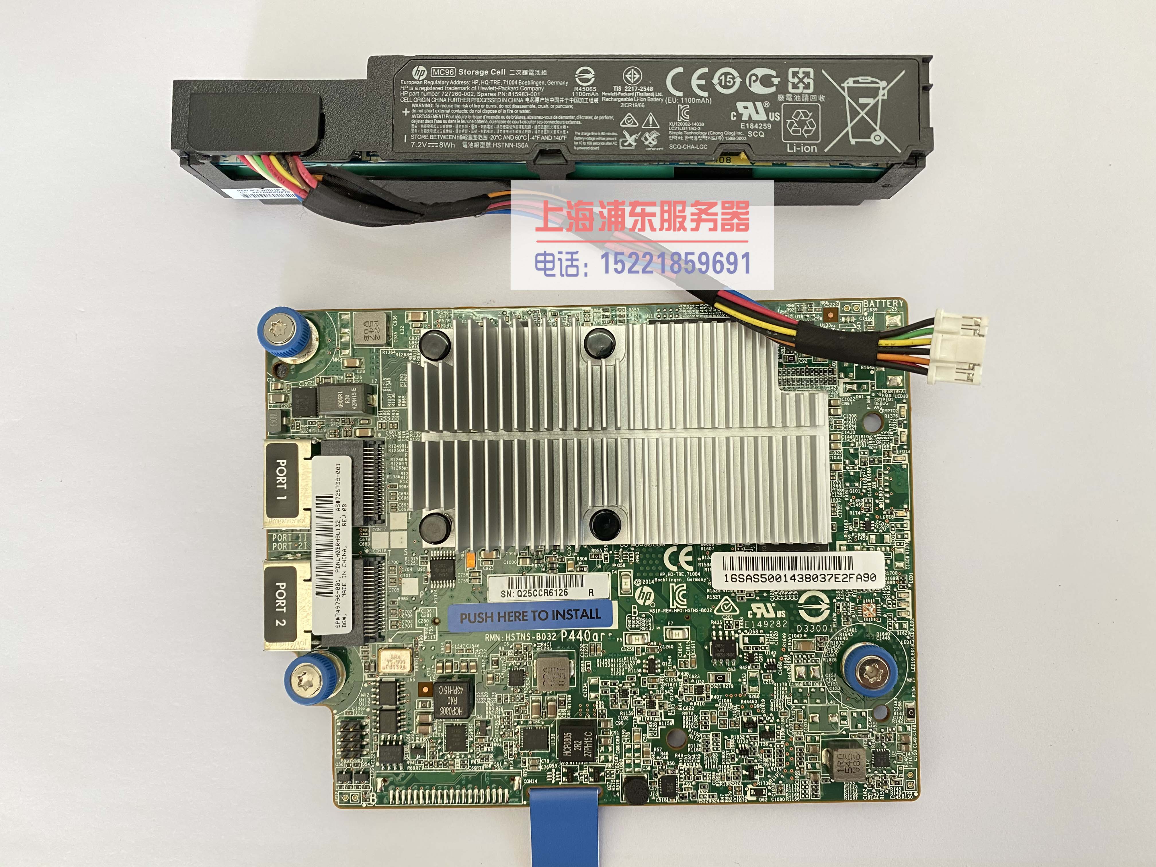 Quad Crown HP HP P440AR 2G Cache RAID Array Card DL360G9 Server 749796-001 Battery