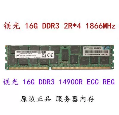 Память сервера Samsung 16Г 32Г DDR3 1333 1600 1866ECC REG 12800R модуль памяти X79