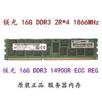 Магний 16G 2r*4 1866