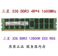 Samsung 32g 4r*4 1600r без оболочки