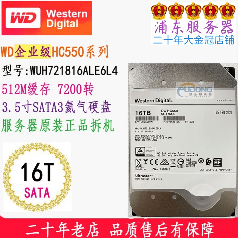 Wd Western Digital Seagate 16t Enterprise-Grade 14t 12t 6t 8t 10t 18t Mechanical Monitoring Hard Drive Sata Computer Wd Western Digital Seagate 16t Enterprise-Grade 14t 12t 6t 8t 10t 18t Mechanical Monitoring Hard Drive Sata Computer