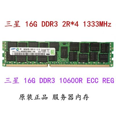Модуль серверной памяти Samsung 16G 32G DDR3 1333 1600 1866ECC REG 12800R X79