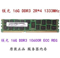 Магний 16G 2r*4 1333