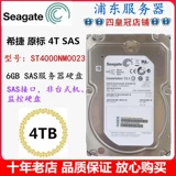 Dell Enterprise Уровень 4T Seagate SAS Hard Disk ST4000NM0023 Сервер 0529FG KRM6X 01MVTT