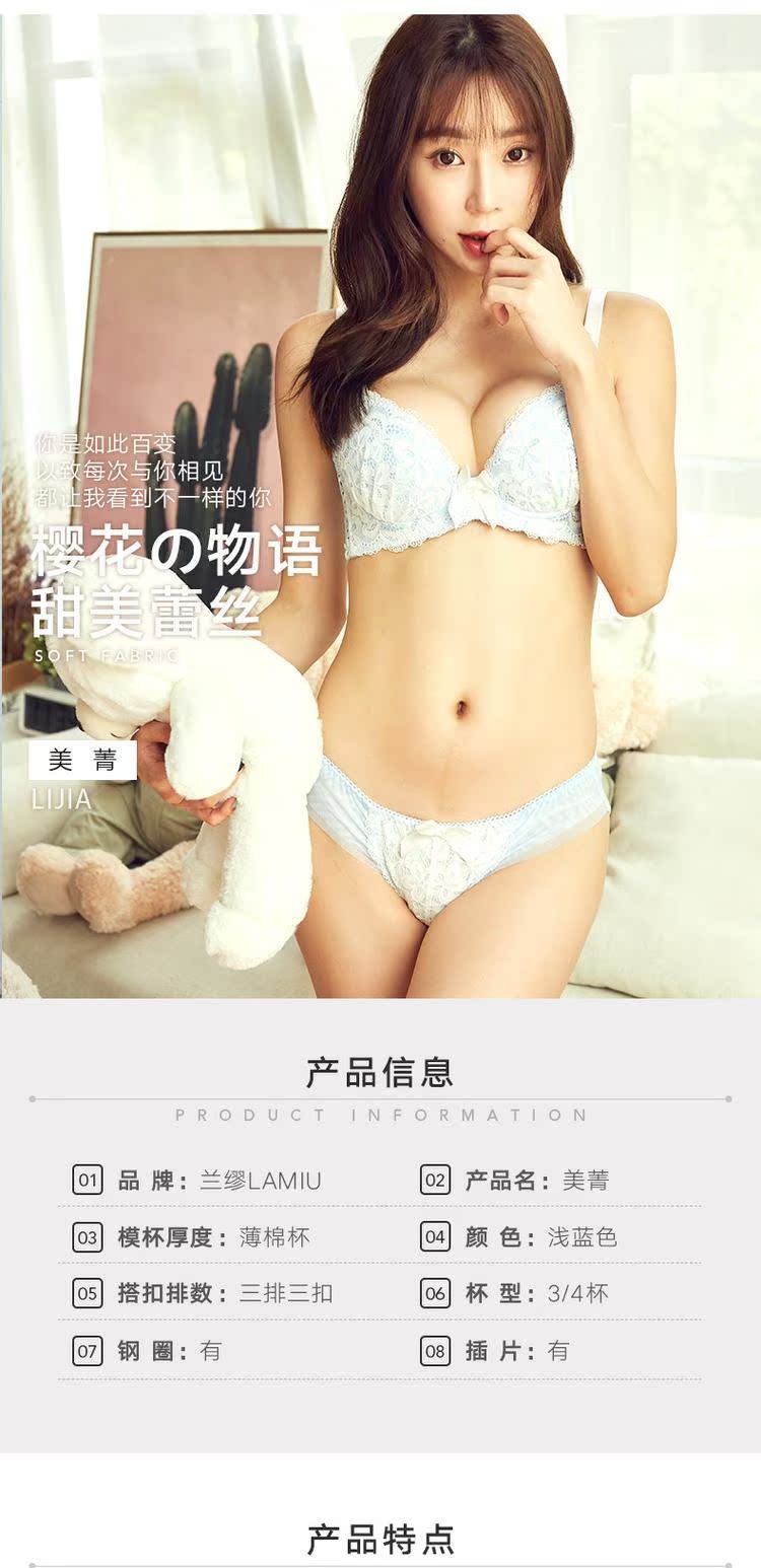 Lancome Meijing bra mới ngọt ngào và đáng yêu áo ngực ren mỏng ba chiều cotton tụ tập để nhận được đồ lót vú - Áo ngực không dây áo ngực cho bé bú