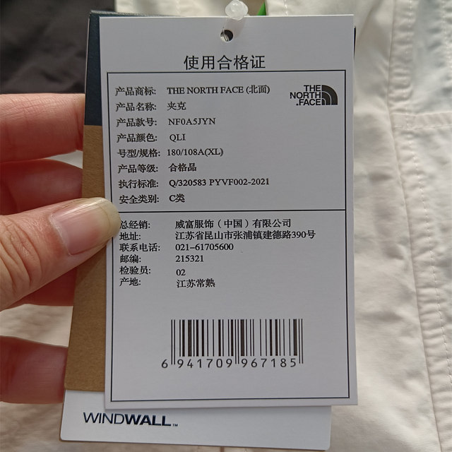 Slightly Flawed the North Face Color-Blocked Water-Repellent Outdoor Workwear Hooded Jacket Men's 5Jyn