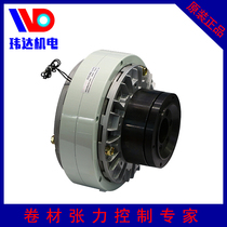 Taiwan Lixun air shaft internal rotation magnetic powder clutch PCO series 0 3-40 kg tension control factory direct sales