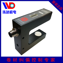 Taiwan Lixun ultrasonic sensor correction control system Correction and edge correction sensor CS-400