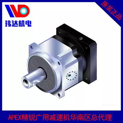 Taiwan original imported servo planetary reducer APEX elite high precision series AB180