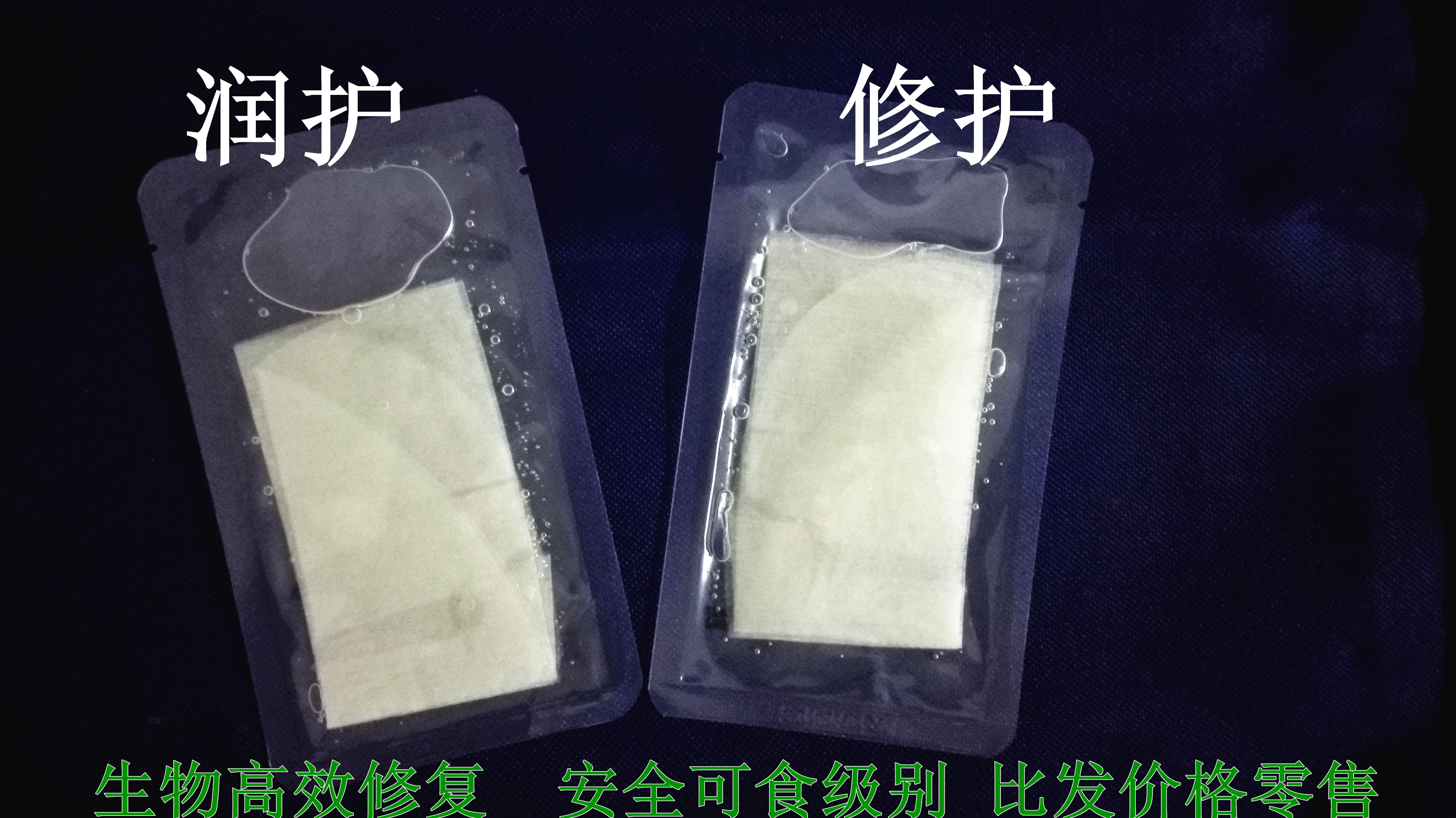 PK Sk Family Bio Gene Microsculpture Full Effect Repair Mask Water Light Pin ten to send one 20 to 3 3 ten to send ten